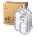 鬼怒川温泉ペットボトルタイプ 2L×6本