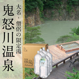 鬼怒川温泉ペットボトルタイプ 2L×6本