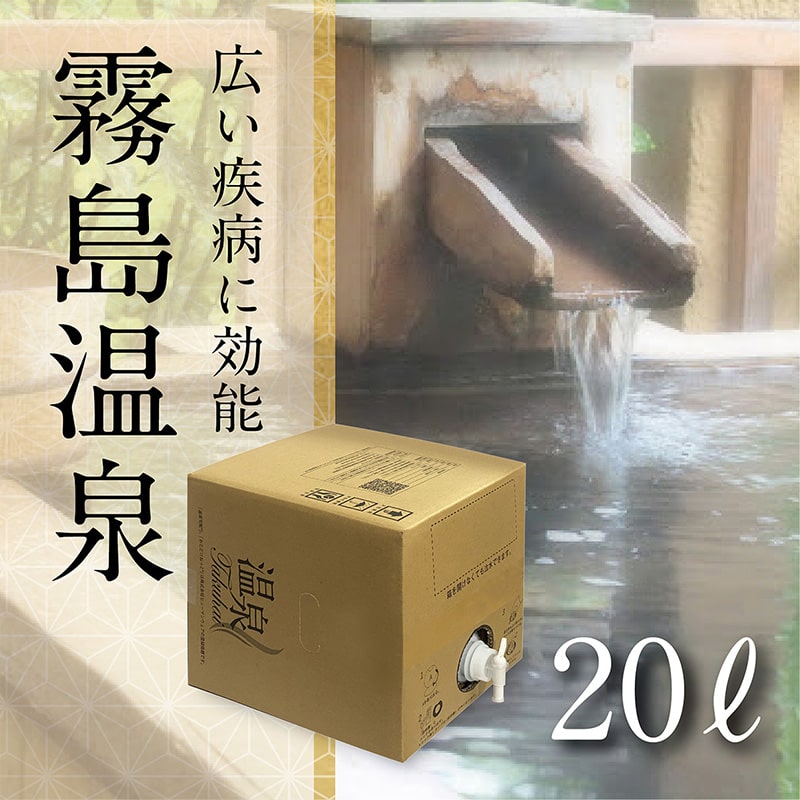 電解還元温泉器　ホームスパ 000000000840_hlxK2Cr_1200x1200