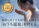 蔵王温泉 ペットボトルタイプ 2L×6本