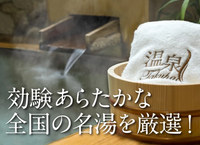 蔵王温泉 ペットボトルタイプ 2L×6本