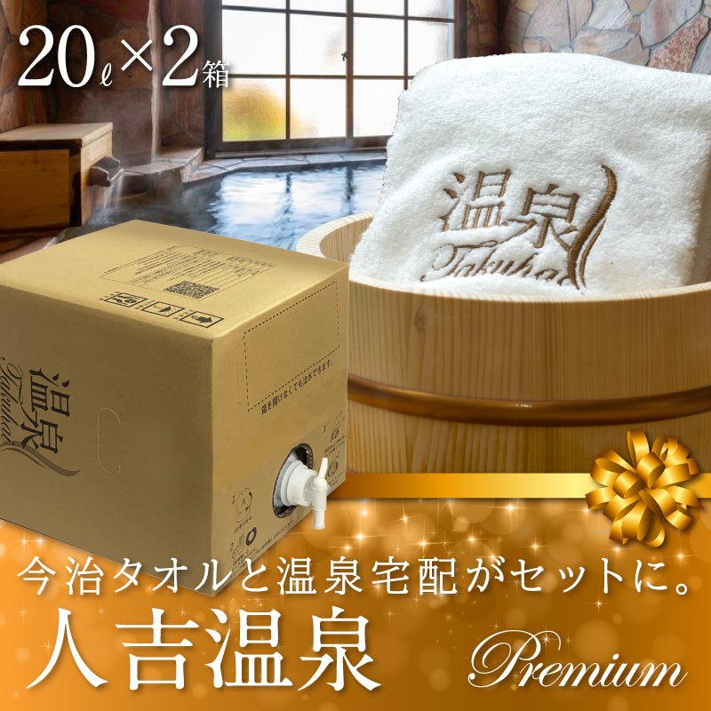 premium-Shirasagi_2048x.jpg?v=