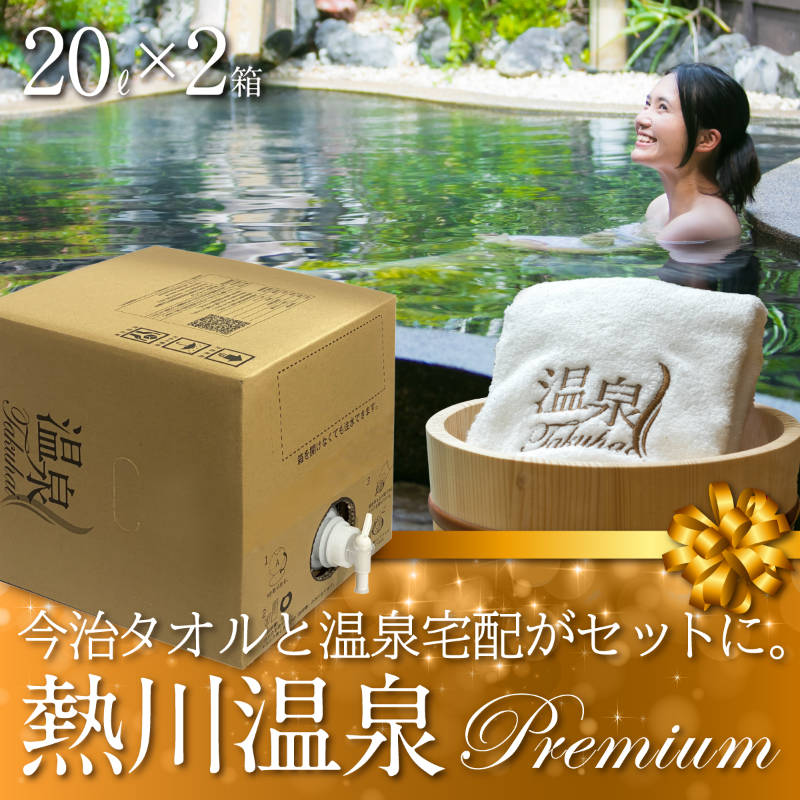 北投の美湯 お家で温泉気分 ホーム | SweetMe Hot Spring Resort (Taipei)